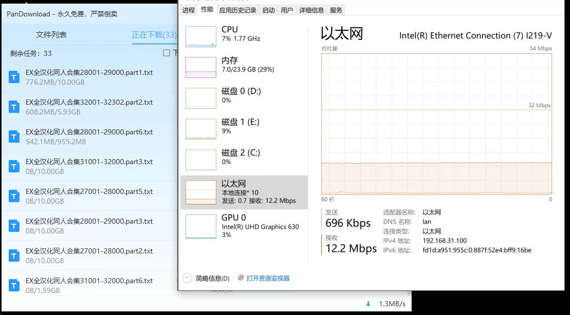 搭建家庭 NAS 服务器有什么好方案？  第8张