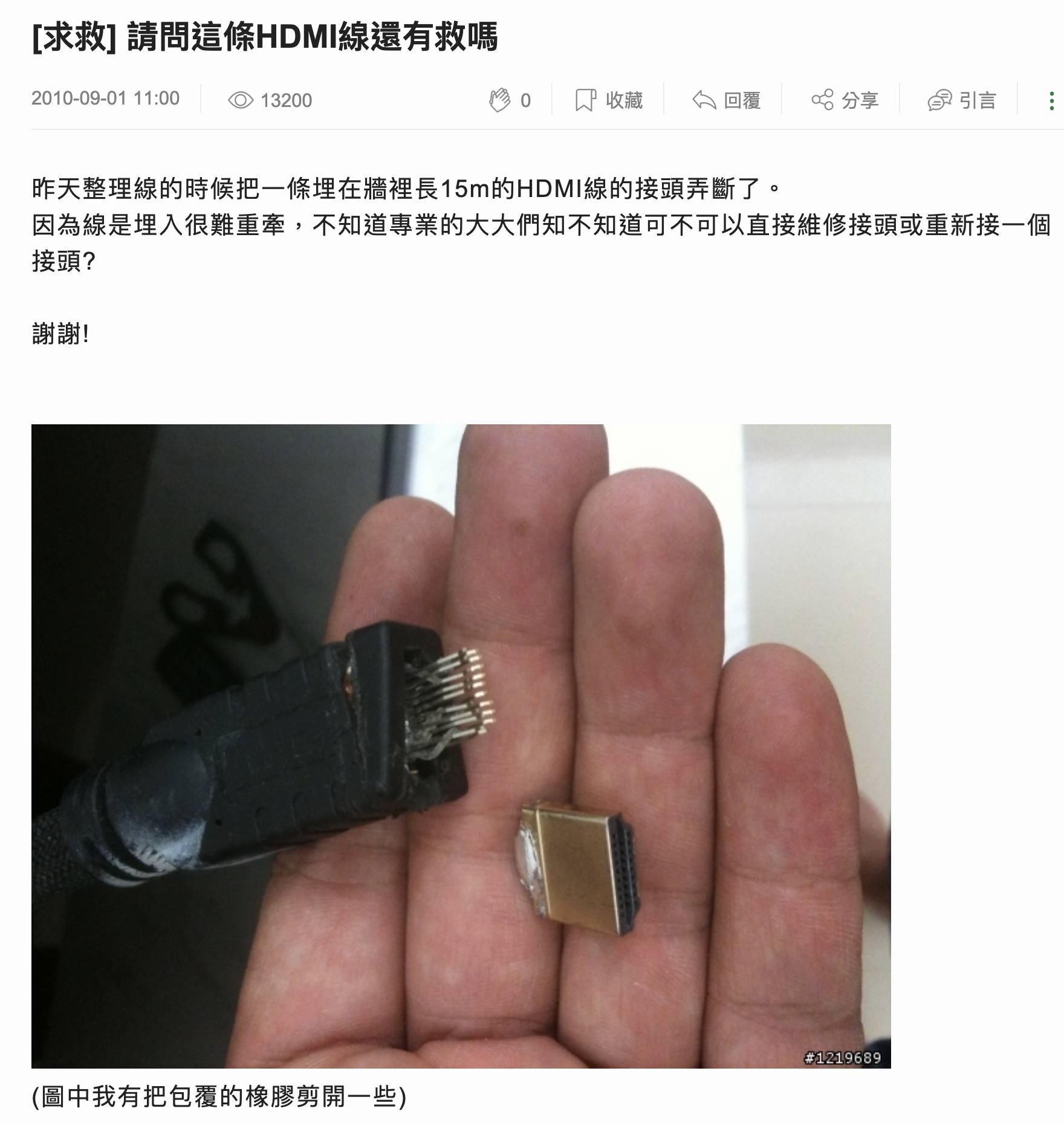 任天堂 Switch 2 其全新的 Joy-Con 连接方式引发了玩家们的担忧，对此你怎么看？  第1张
