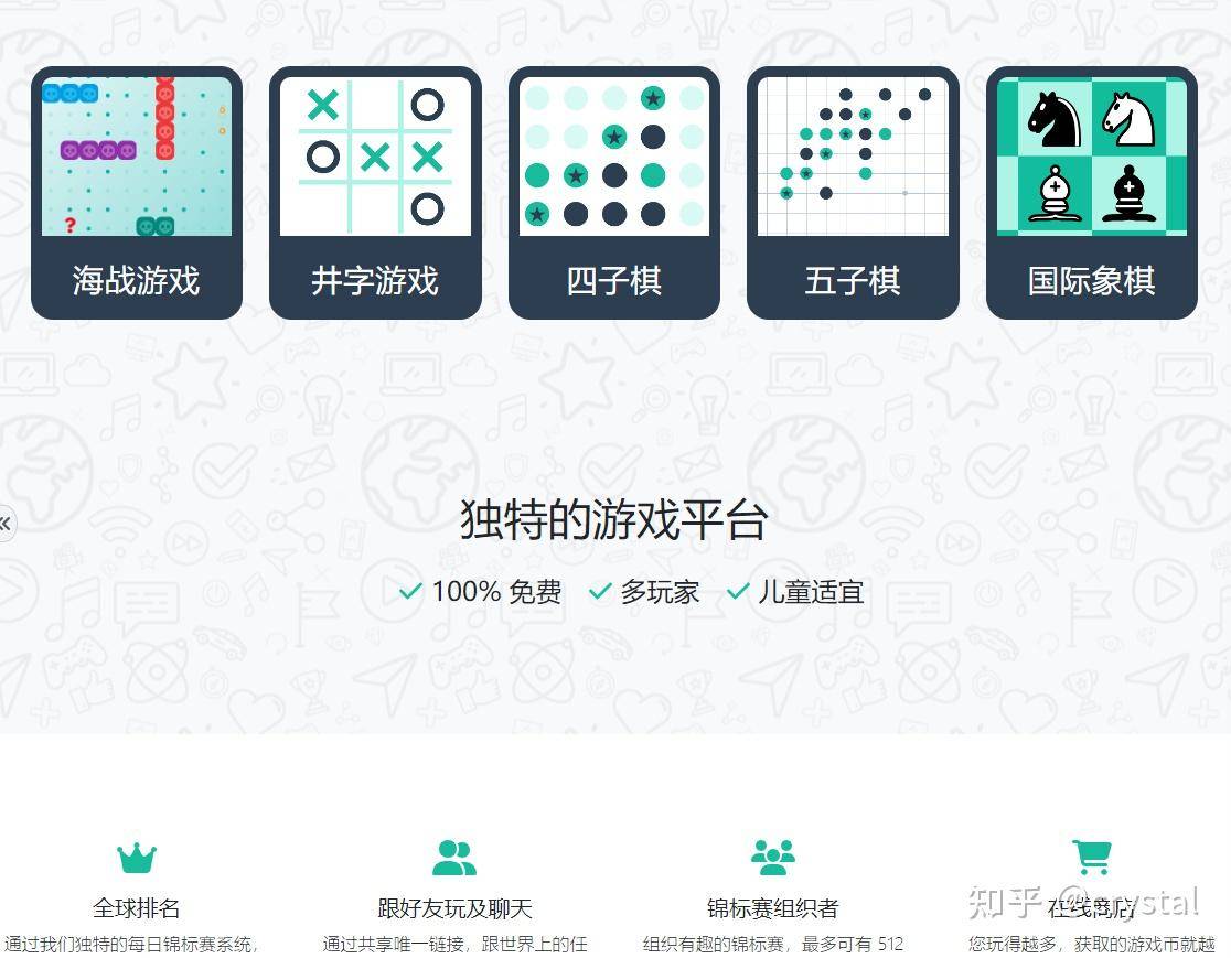有哪些好玩到爆的小网站？推荐?  第7张