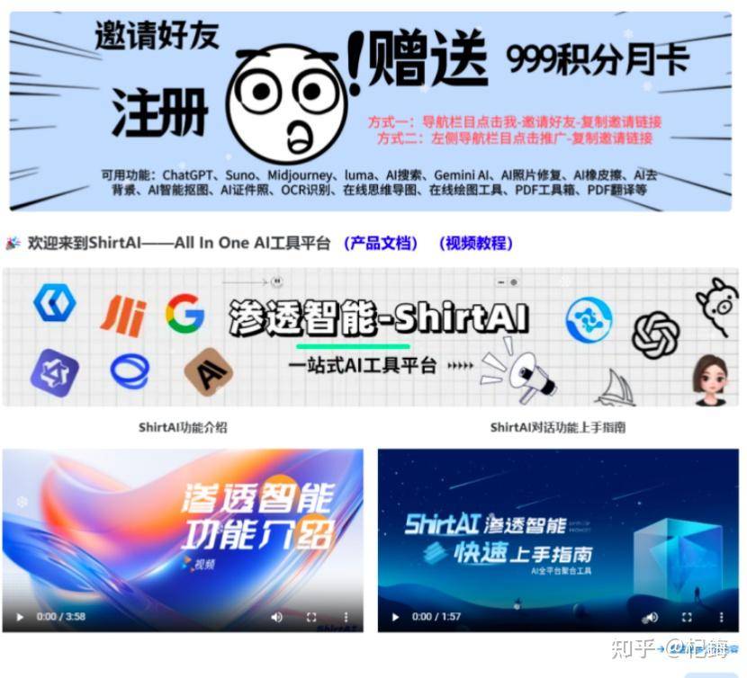 DeepSeek的出现会对网络文学产生哪些影响？  第5张