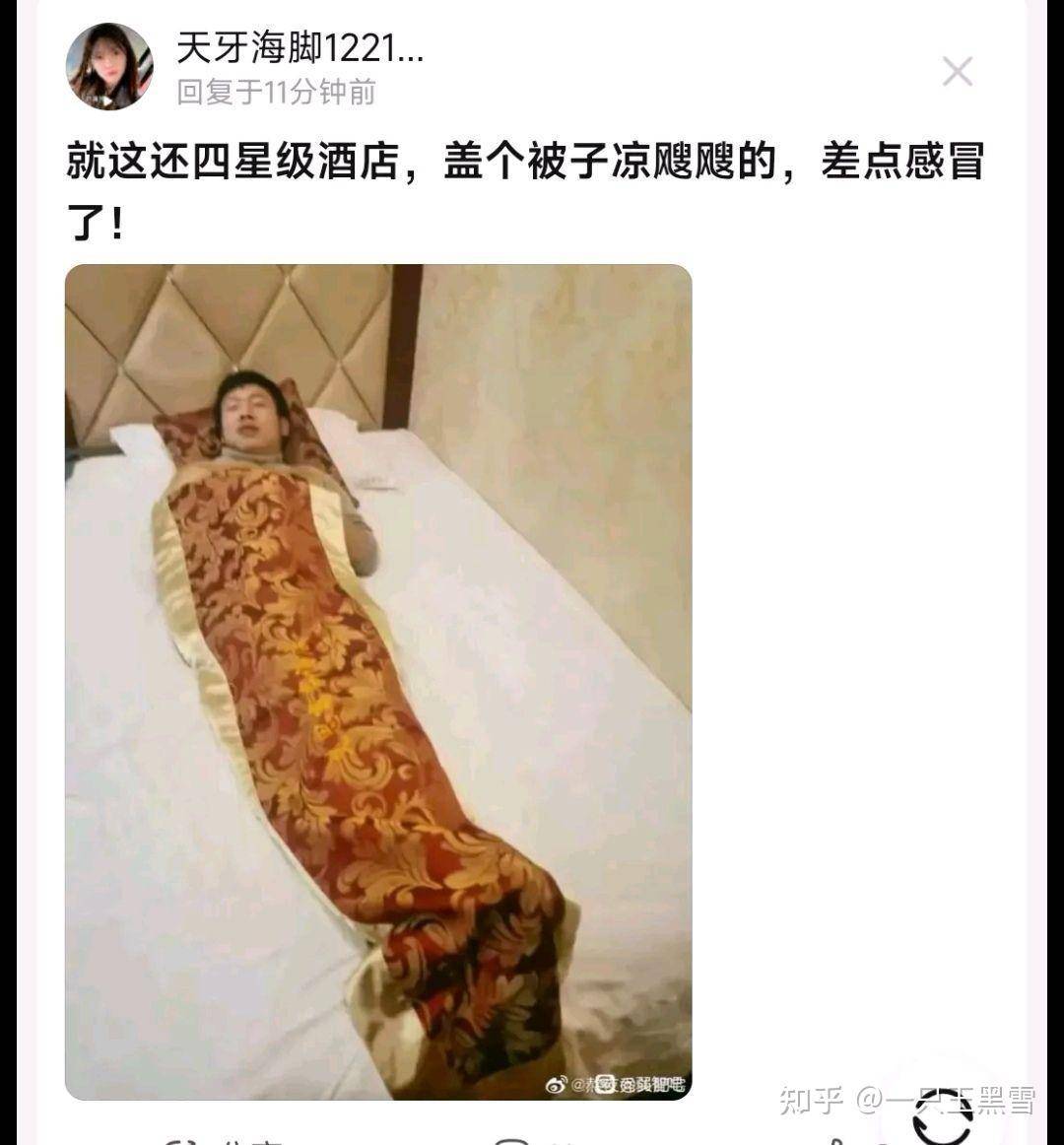 有人能给我讲个笑话吗，快坚持不住了?  第1张