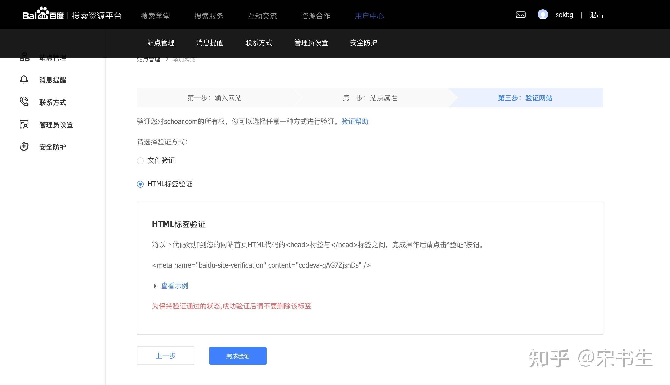 如何用 hexo 搭建个人博客网站？  第7张