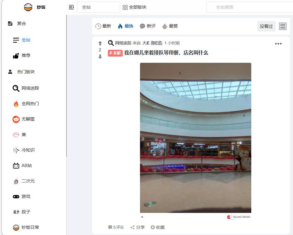 夸克浏览器受欢迎的原因是什么？  第23张