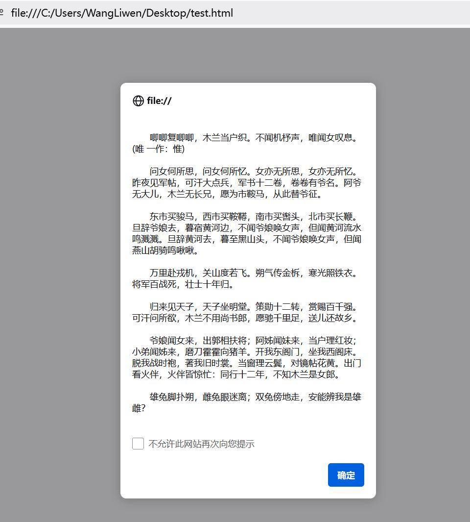 JavaScript和php哪个更好？  第3张