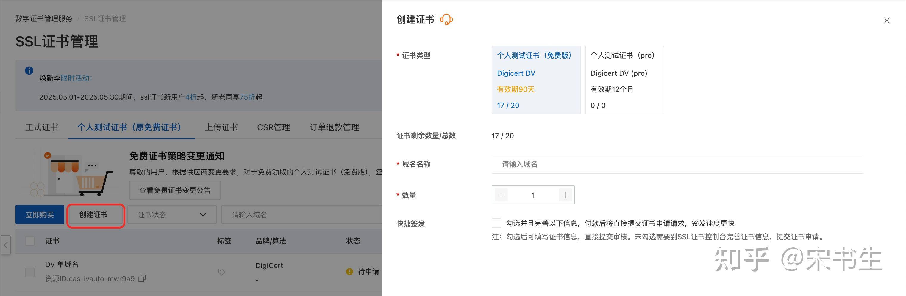 如何用 hexo 搭建个人博客网站？  第4张