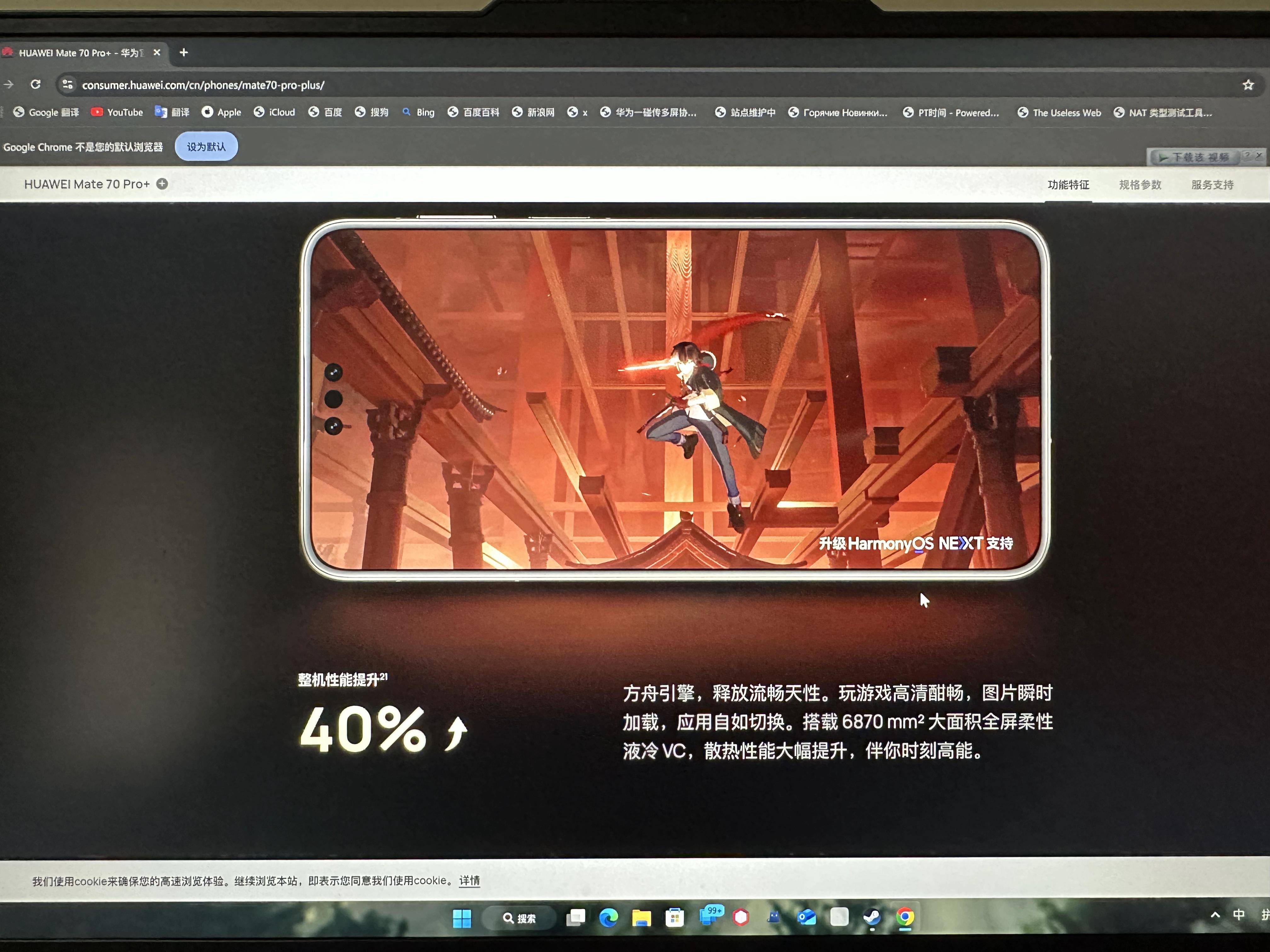 鸿蒙真的可以让手机性能每年提升30%吗？  第1张