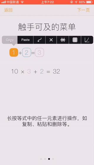 手机上有什么实用的 App 推荐？  第16张