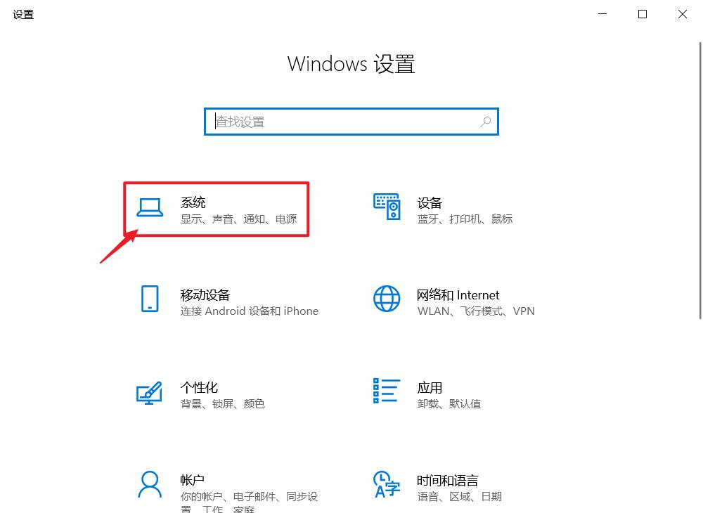 C盘快满了，该如何清理？  第22张