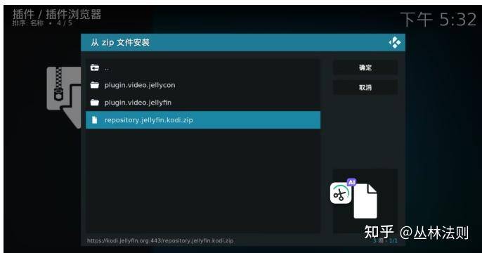 有大佬使用kodi的emby或者jellyfin插件吗？  第2张