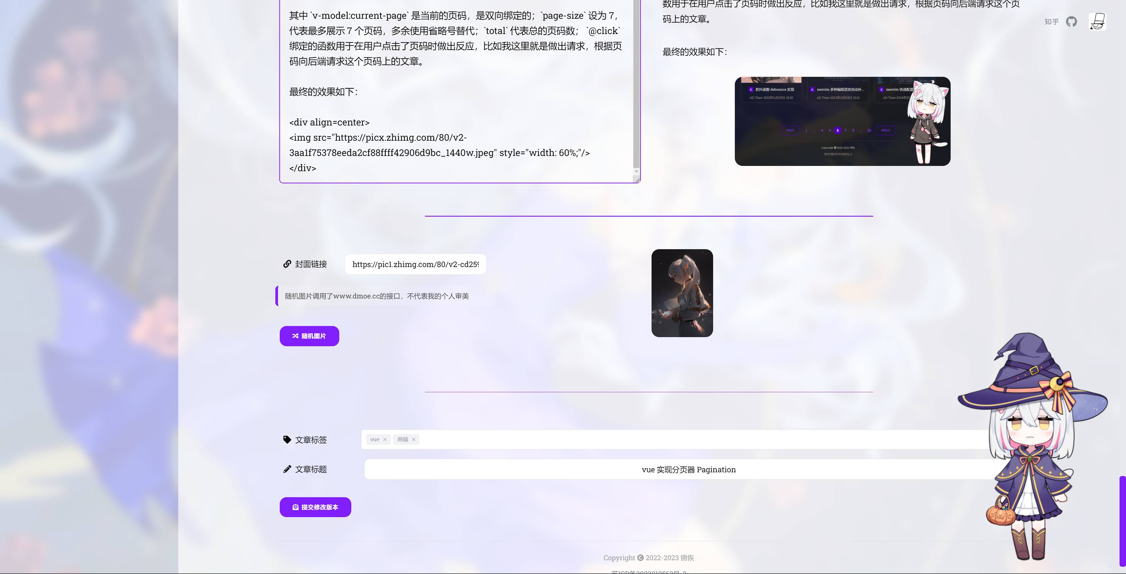 想搭建自己的博客，主要用于分享知识以及写教程书（类似于gitbook）最好能部署到公网，有什么建议吗？  第6张