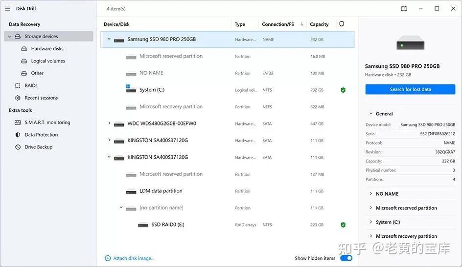 Windows下好用软件和小工具有哪些？  第2张