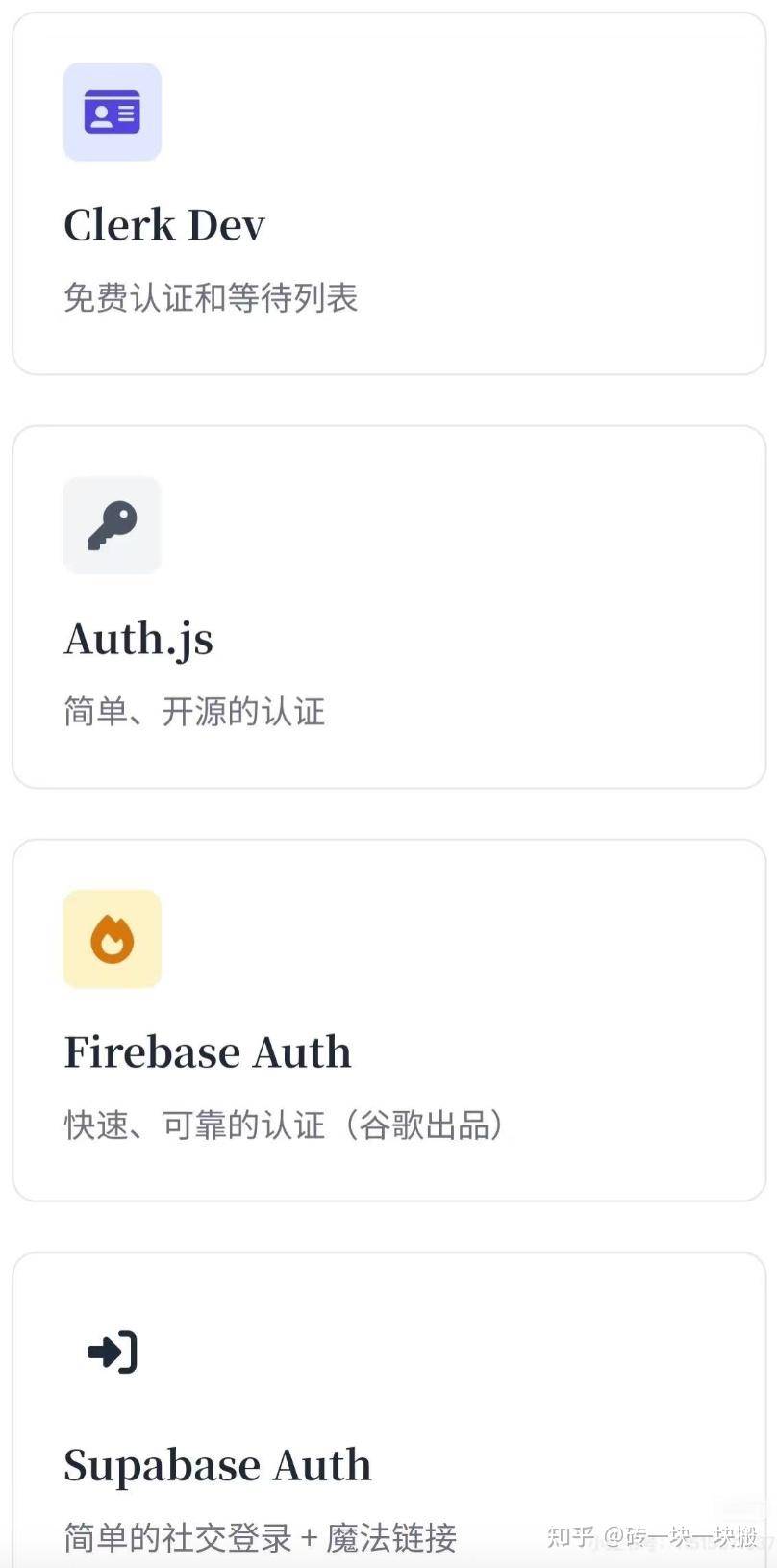 一个人独立开发出一款app要掌握哪些知识？  第5张