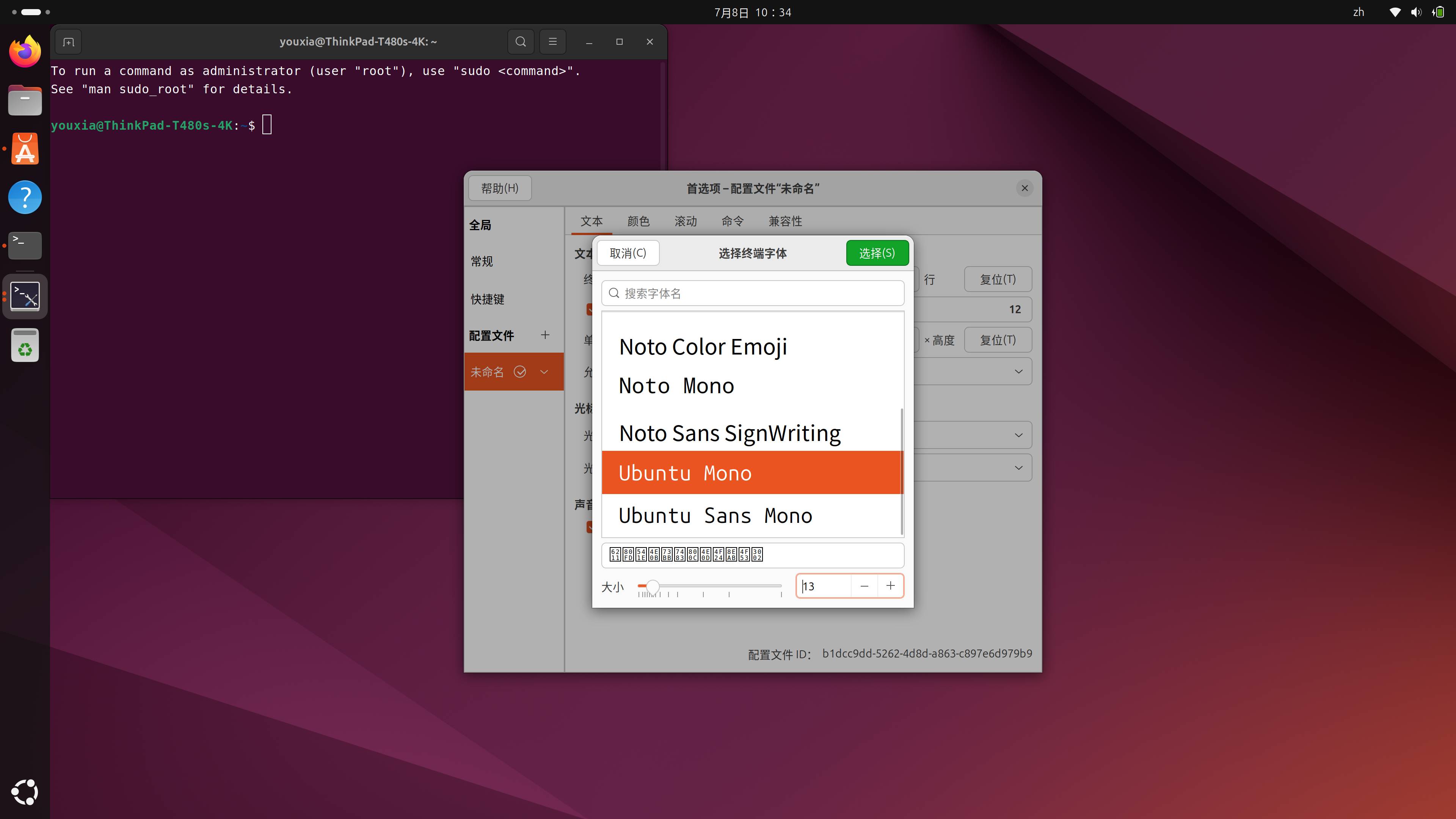 如何评价 Ubuntu 24.04 LTS？  第8张