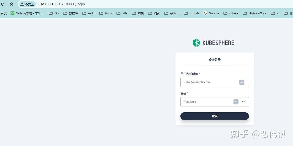 Kubesphere 与 Rancher 有什么区别？  第3张