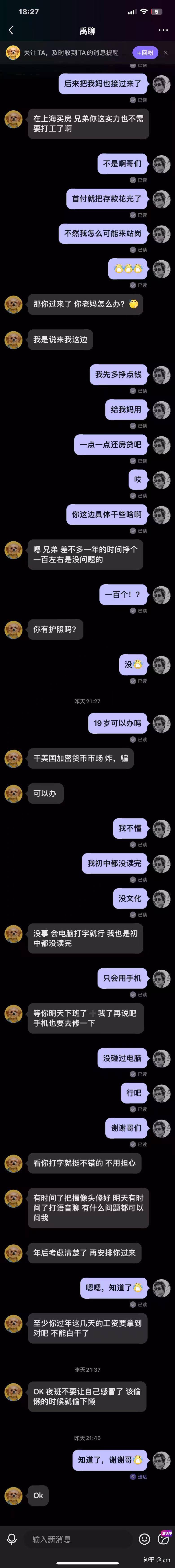 泰国旅游真的很危险吗？  第3张