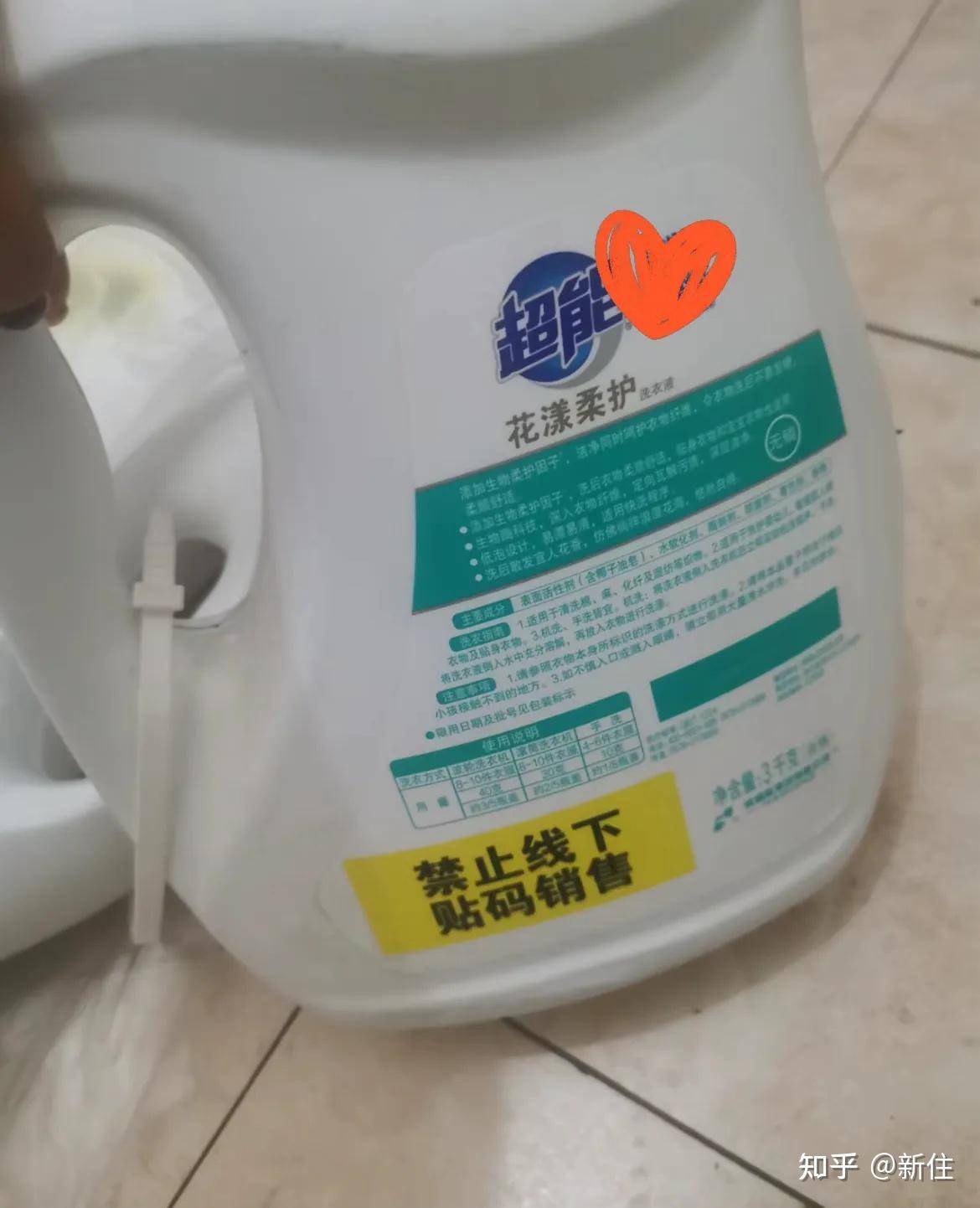 电商专供到底能不能买，除了渠道差异，还有什么差别？  第3张