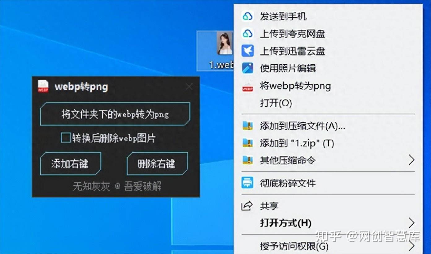 电脑大神都在用的什么黑科技软件？  第1张
