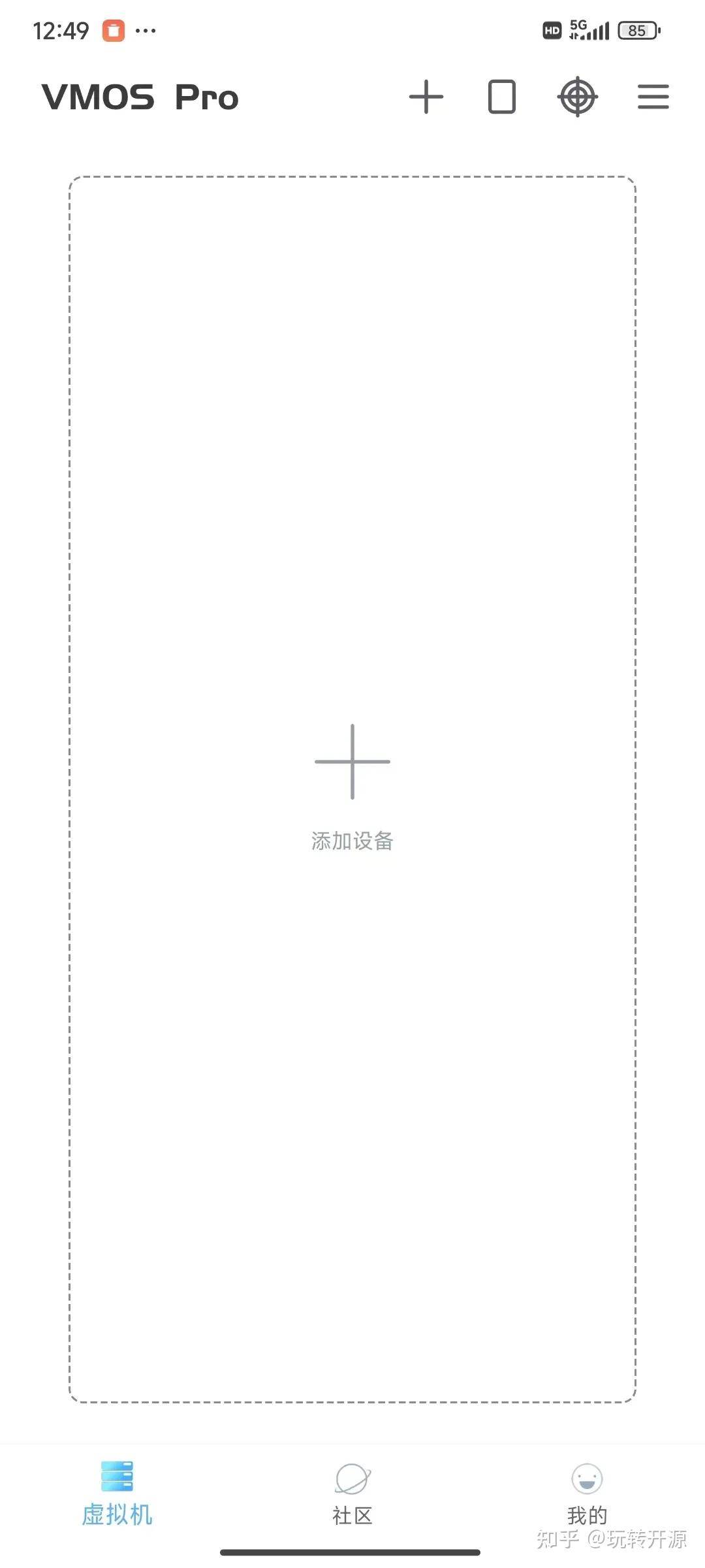 安卓端有些软件禁止屏幕截图，屏幕录制也会黑屏，请问如何突破这些限制强行截屏啊？  第5张