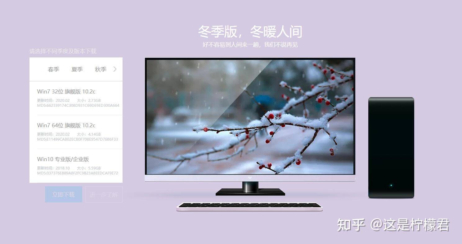如何寻求一个干净的64位Windows 7 系统？  第4张