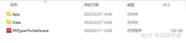 有没有免费的PDF转图片工具？  第5张