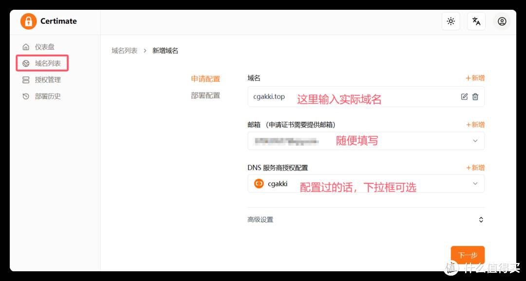 为什么现在SSL证书有效期越来越短？  第21张
