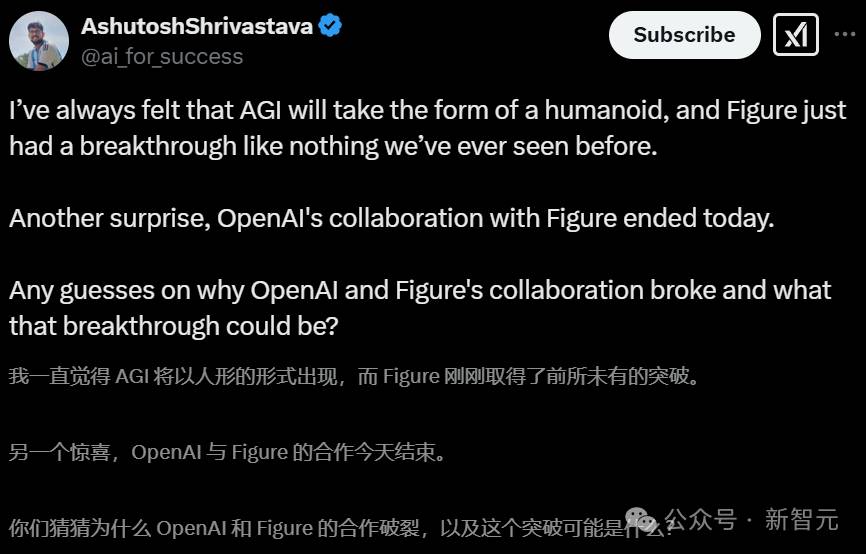 人形机器人公司 Figure 突然宣布与 OpenAI 终止合作，原因可能有哪些？  第5张