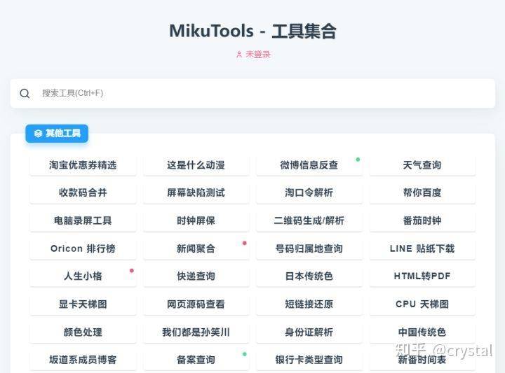 有没有堪称封神的网站？  第10张