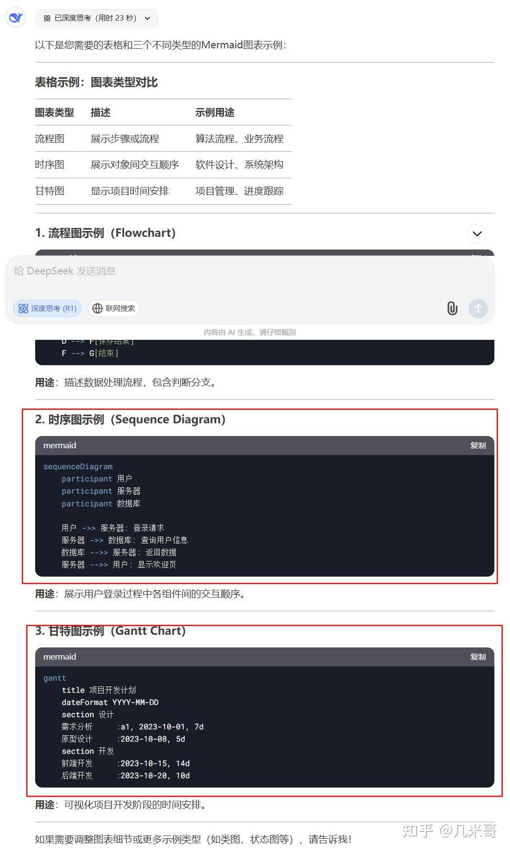 chatbox是否好用呢？求大神指点?  第4张