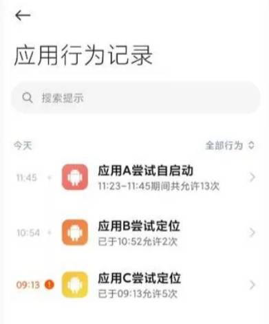如何看待答主开发 APP 测试纯血鸿蒙与安卓系统的安全性？  第15张