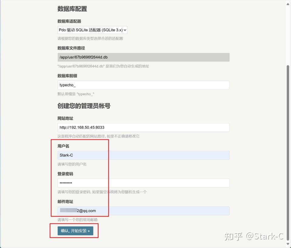 如何拥有一个完全免费的博客？  第11张