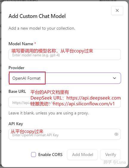 搭建DeepSeek本地知识库的意义是？  第4张