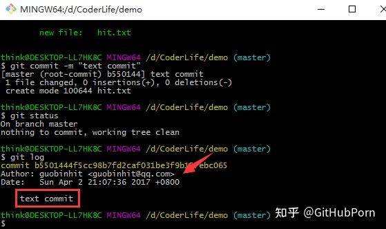 如何使用 GitHub？  第45张