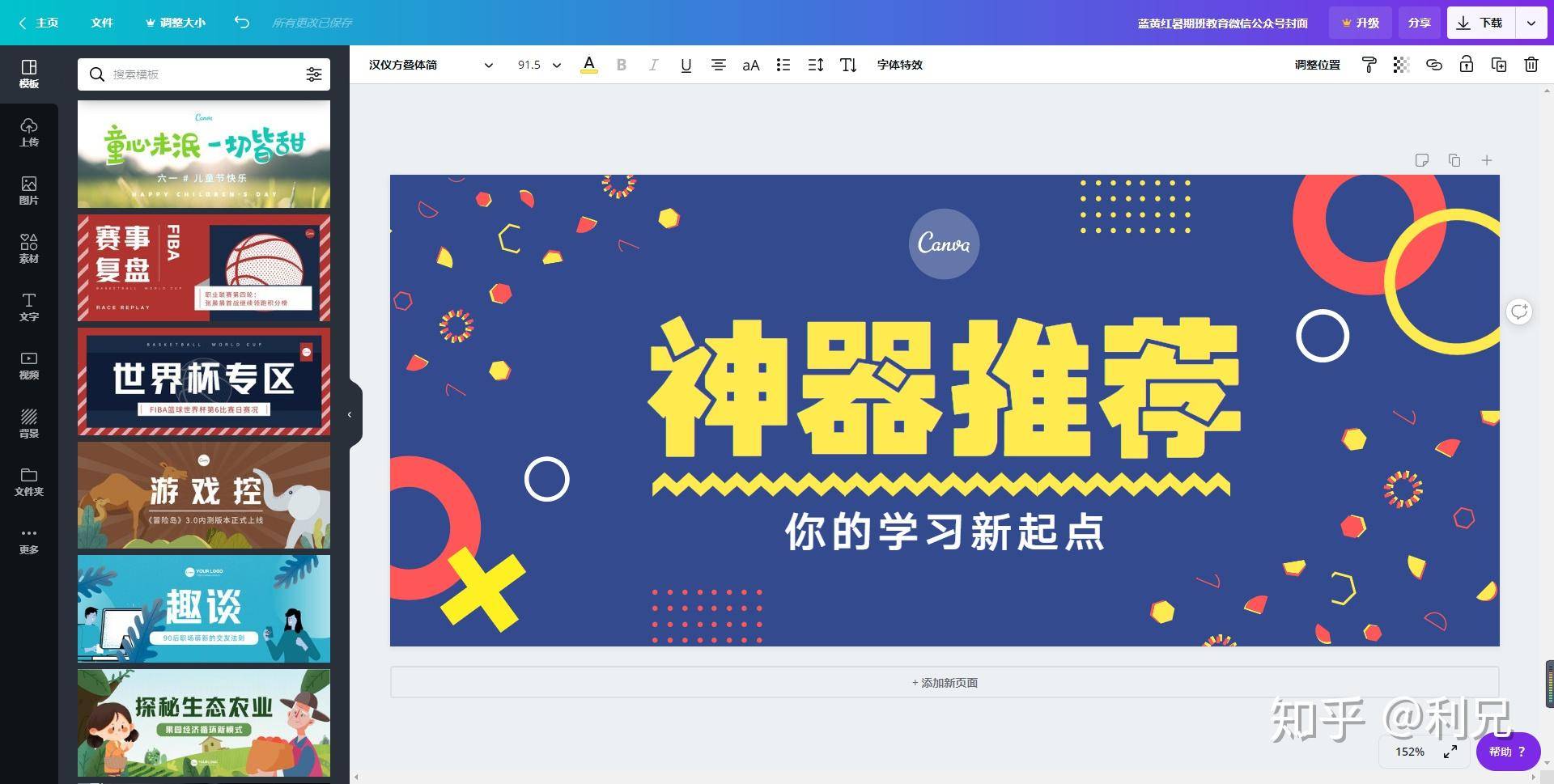有哪些网站，一旦知道，你就离不开了？  第29张
