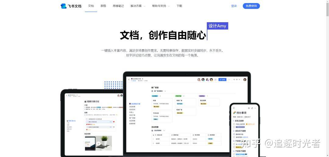 程序员有哪些平时自己开发的小工具来简便工作？  第14张