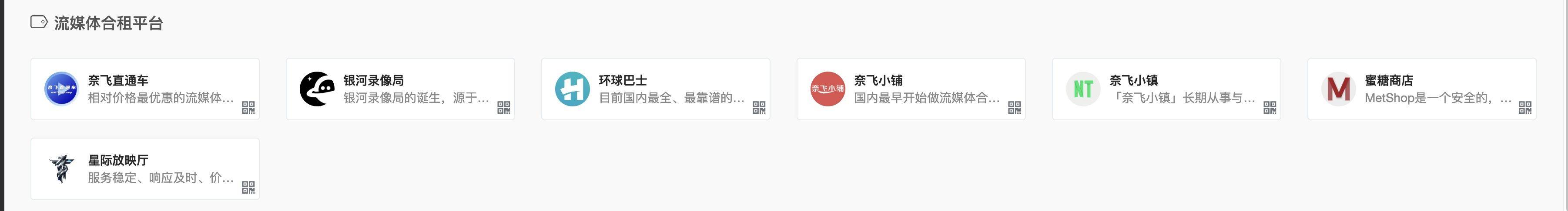 请问现在几大浏览器到底哪个好用？  第17张