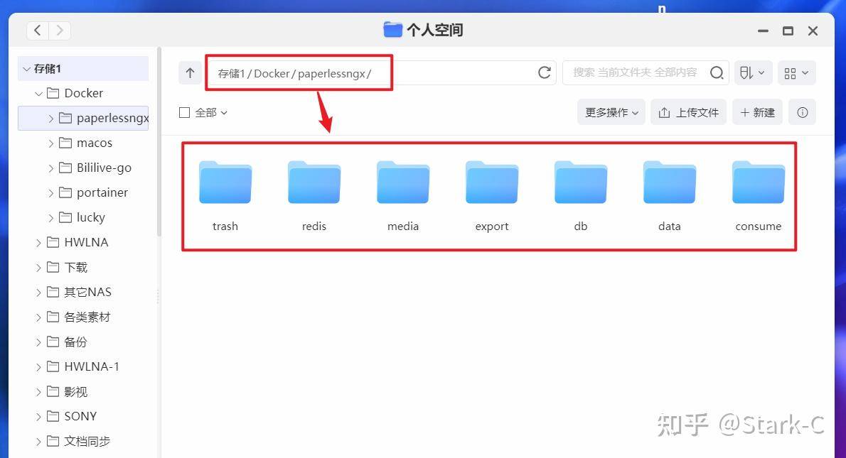 如何搭建小企业NAS供员工使用？  第3张