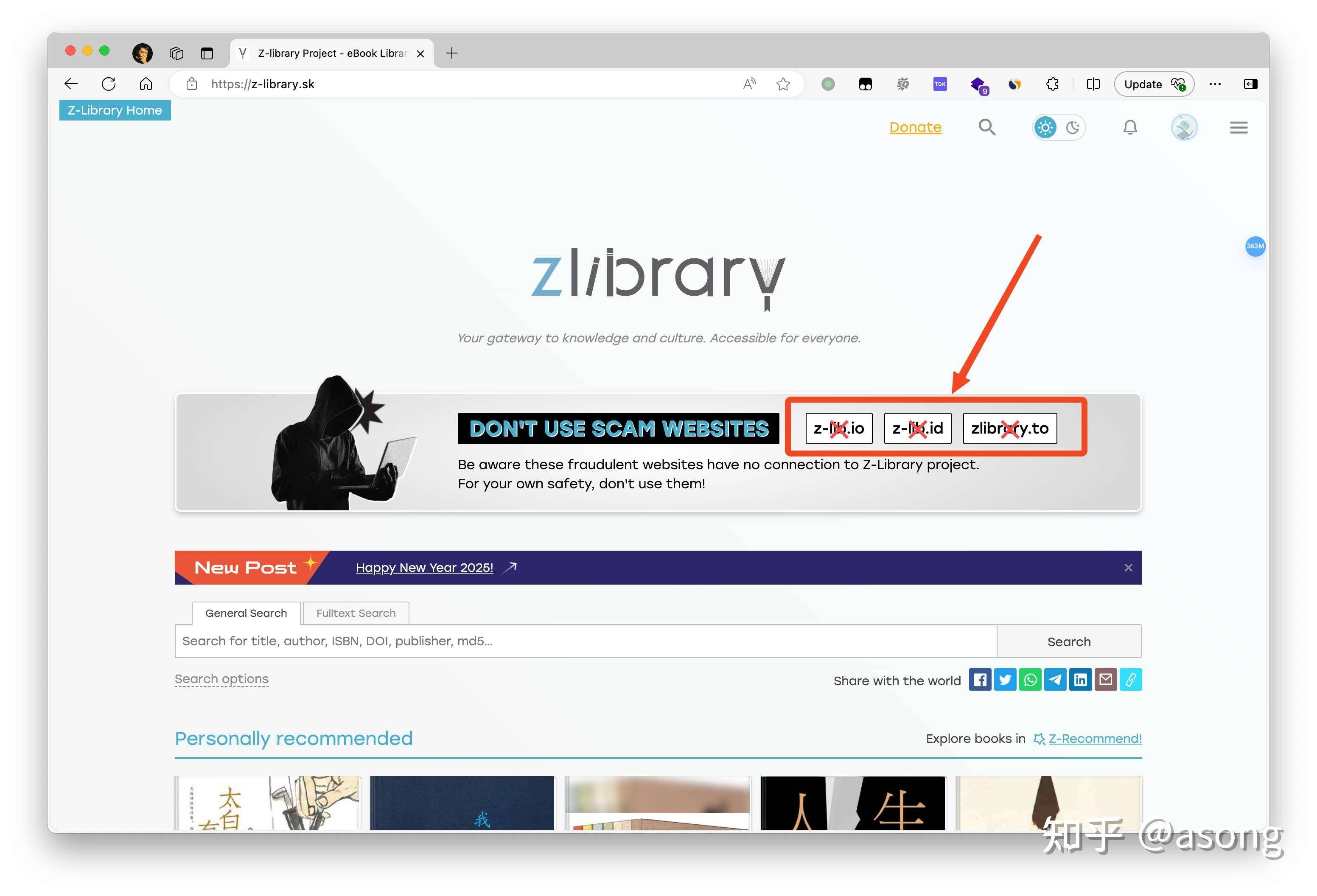 Z-library总是打不开，谁能告诉我网址到底是啥？  第1张