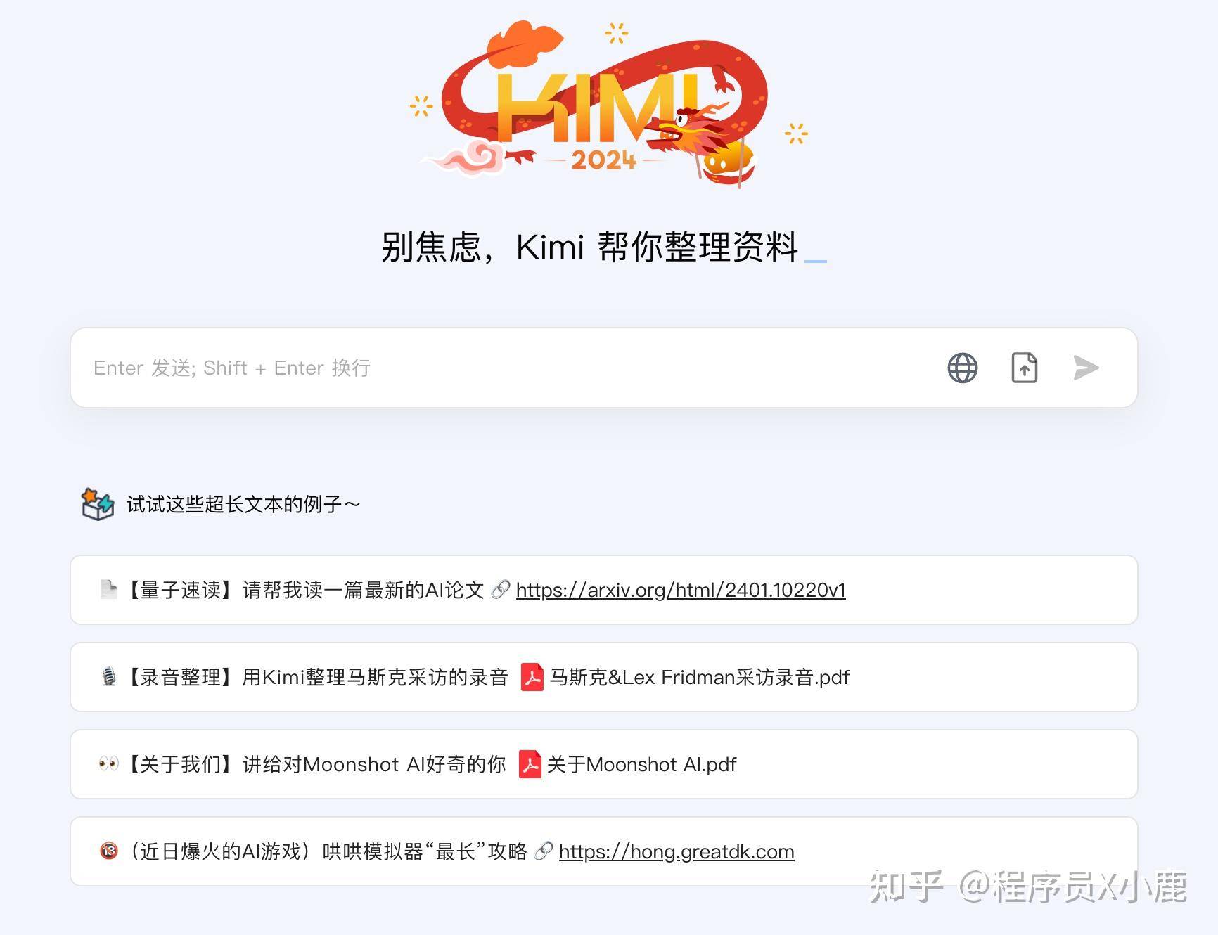 好用的，能在国内用的AI工具推荐几个？  第15张