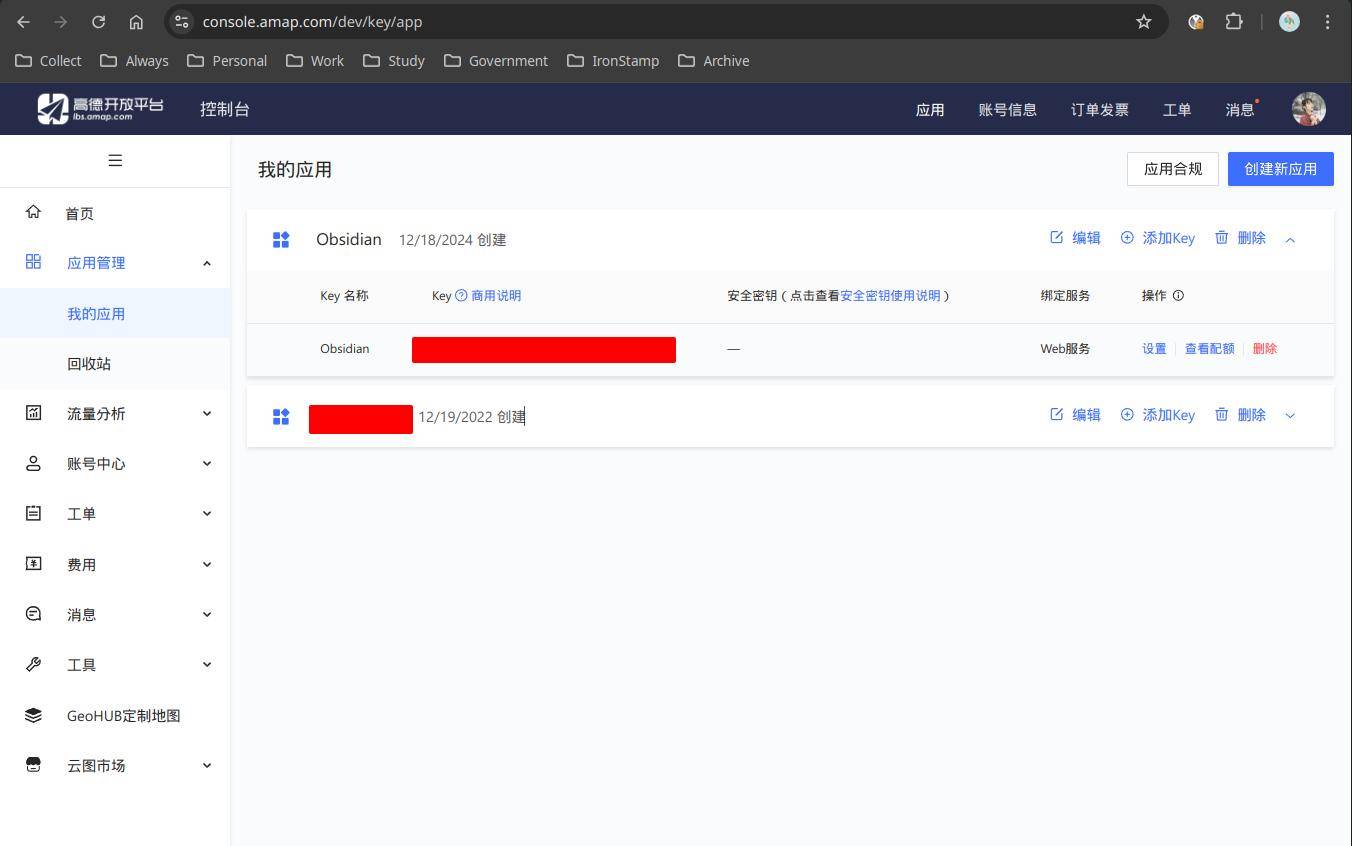 如何使用Obsidian软件？  第3张