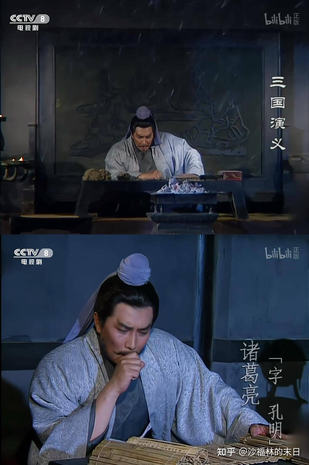 为什么有人捧老三国，贬新三国？  第1张
