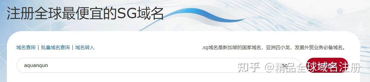 海外域名不在国内实名可以访问吗？  第1张