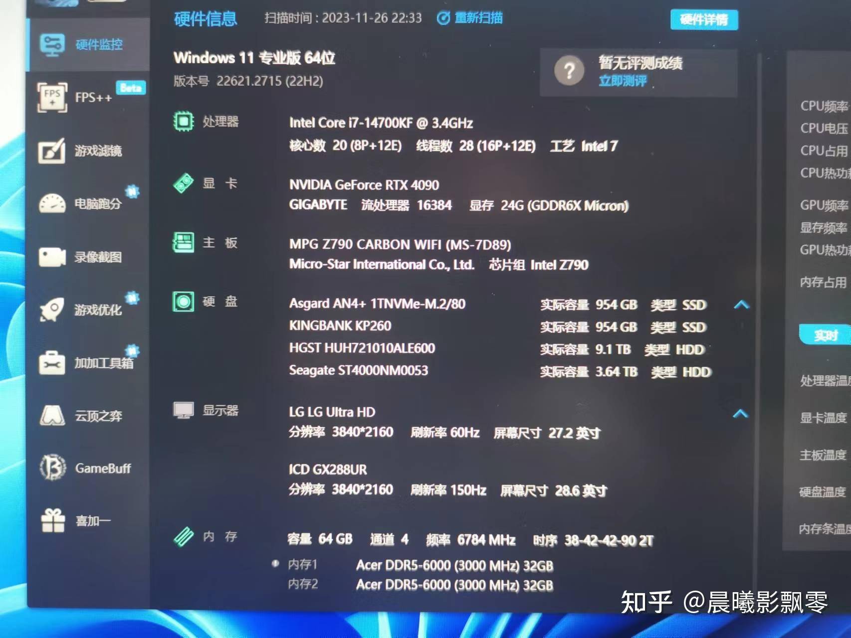 有一张巨强的显卡是什么体验？  第8张