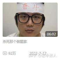 如何评价哔哩哔哩up主凉风kaze转型失败?  第2张