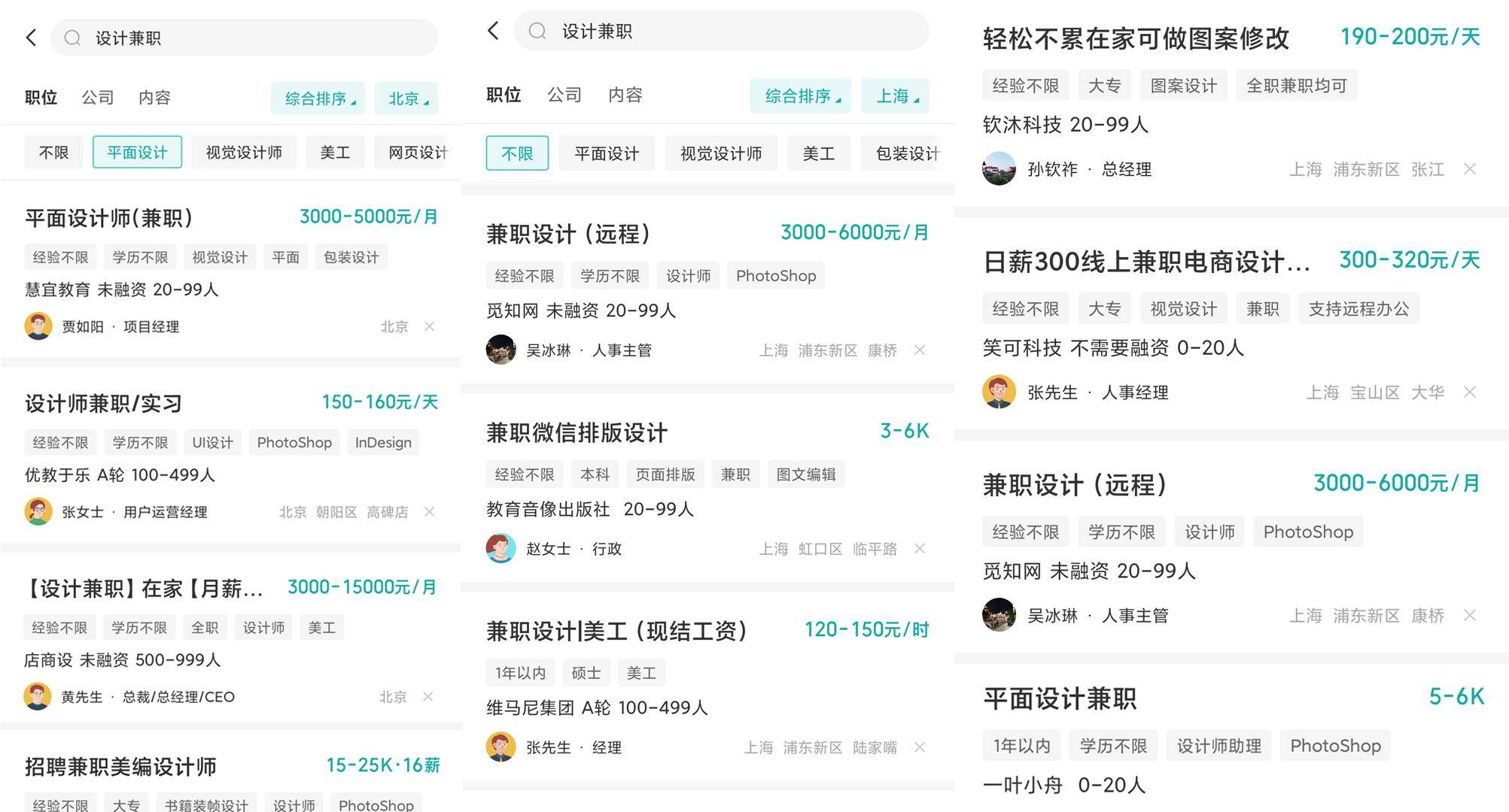 一般自学PS达到接单水平需要多久？  第14张