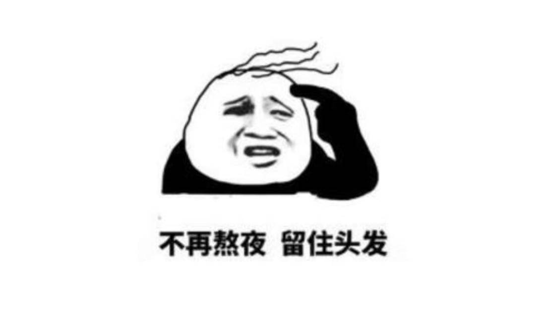 米诺地尔能让雄脱细软了的头发变粗吗？  第3张