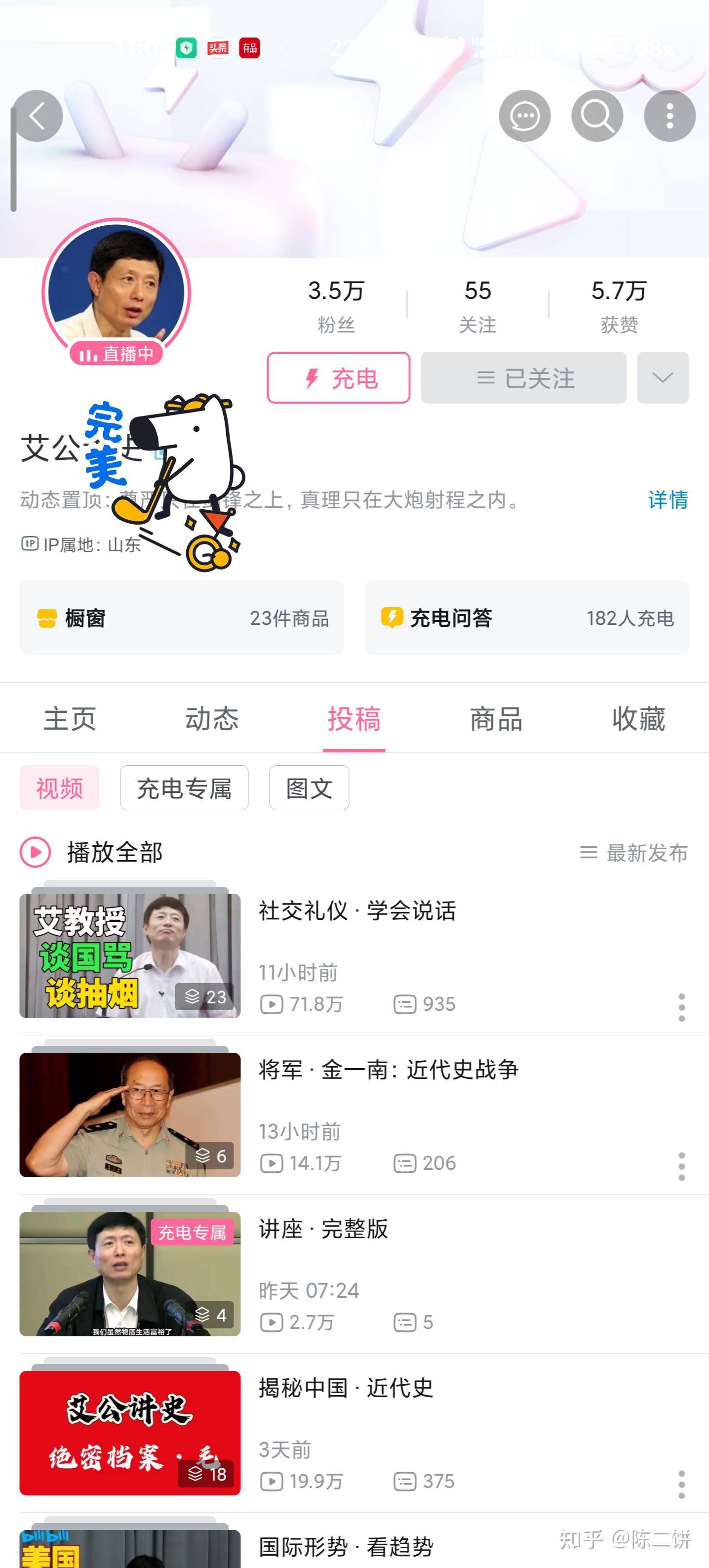 网上真有赚钱的方法吗？  第1张