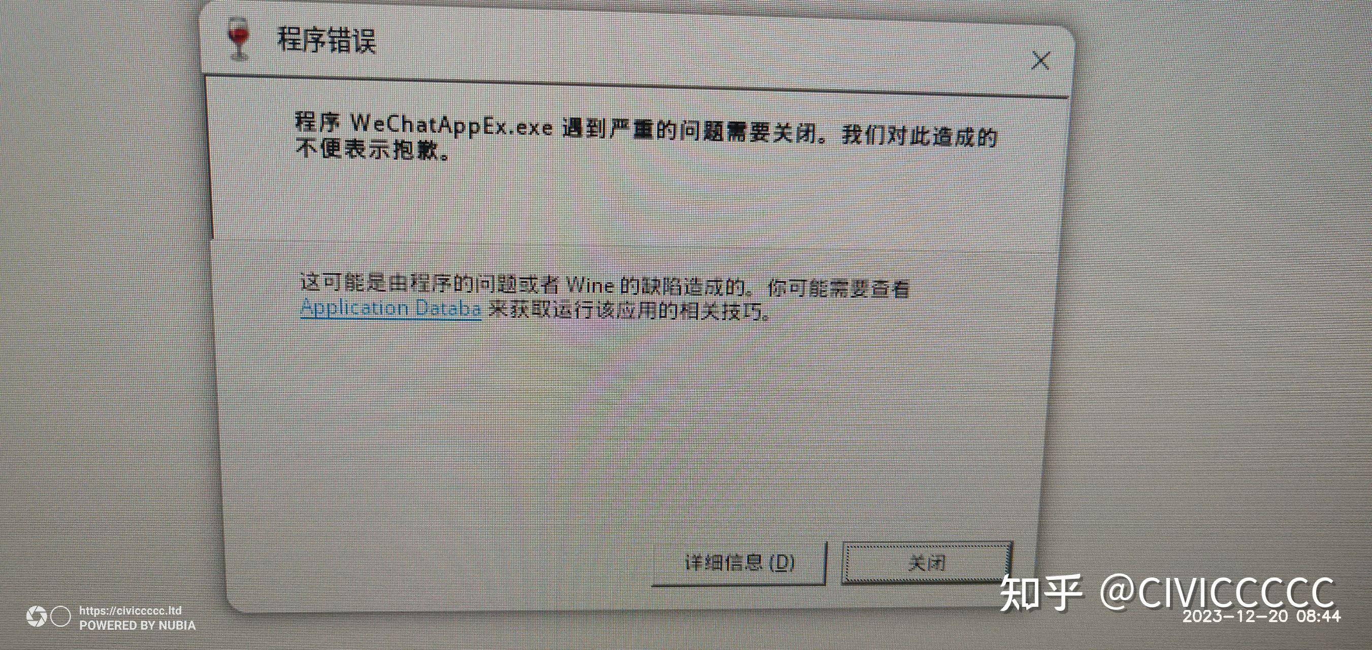 如何评价UOS统一操作系统？  第19张