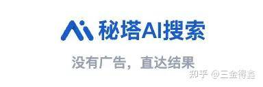 有没有能过滤垃圾信息的搜索引擎啊?  第1张