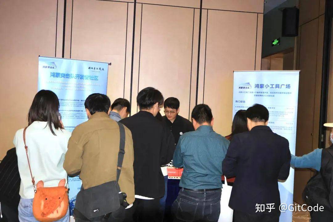 怎么加入到一个开源社区里？  第7张