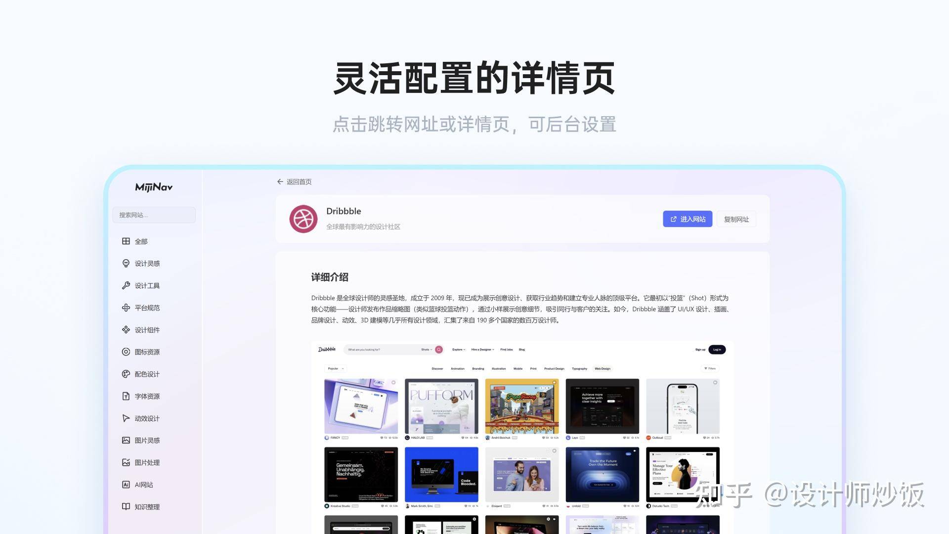 哪些 Typecho 主题让你拍案叫绝？  第2张